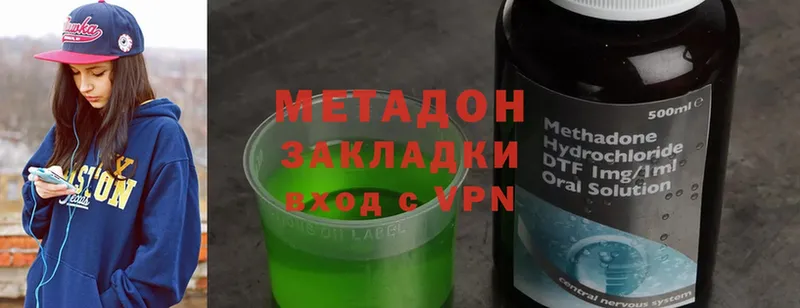 МЕТАДОН methadone  где можно купить наркотик  Оса 